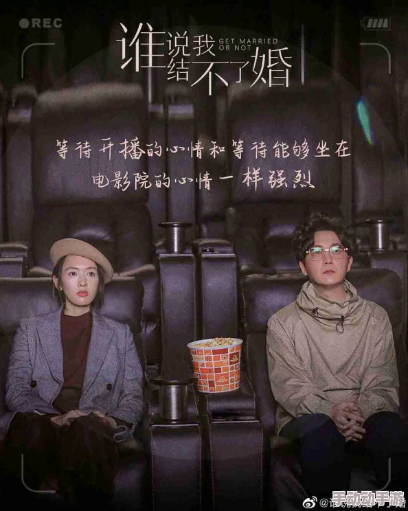 桥矿影视超棒第10集不要恋爱要结婚珍惜眼前人携手共创美好未来 桥矿影视超棒第10集不要恋爱要结婚珍惜眼前人携手共创美好未来