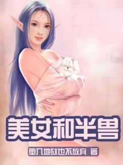 现代小说女主叫苏晴她勇敢追梦积极向上永不放弃 现代小说女主叫苏晴她勇敢追梦积极向上永不放弃