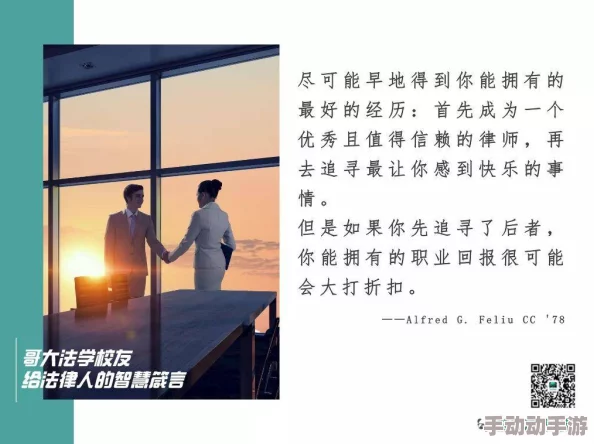 按摩师添我做爰全过程小说离婚律师申晟瀚助您重拾幸福人生勇敢追求新开始