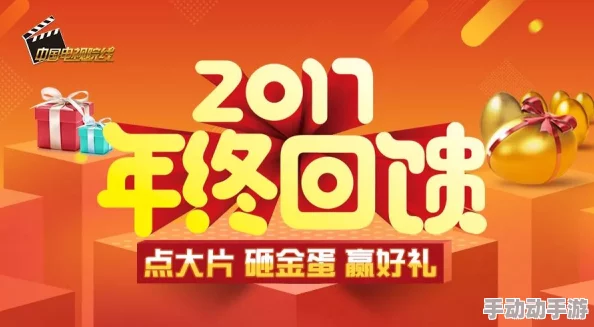 爱爱炮打影院影院推出限时优惠活动观影享受更多折扣与惊喜