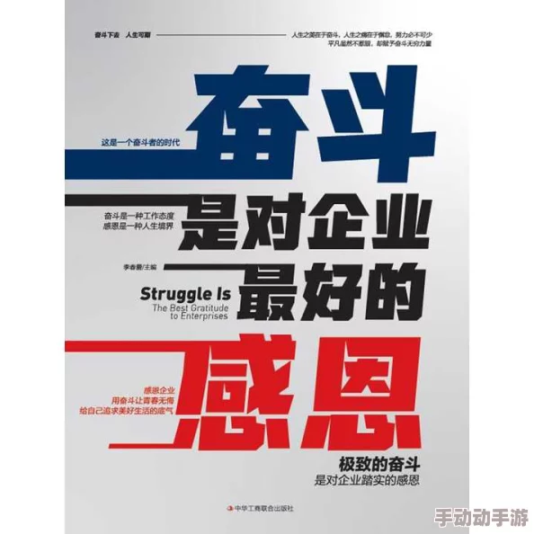 农村三级小说积极向上，传递希望与奋斗的力量，鼓励人们追求美好生活