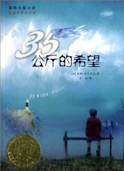农村三级小说积极向上，传递希望与奋斗的力量，鼓励人们追求美好生活