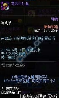 惊喜揭秘！达到XX级即可解锁神仙道卧龙城，全新冒险等级门槛大公开！