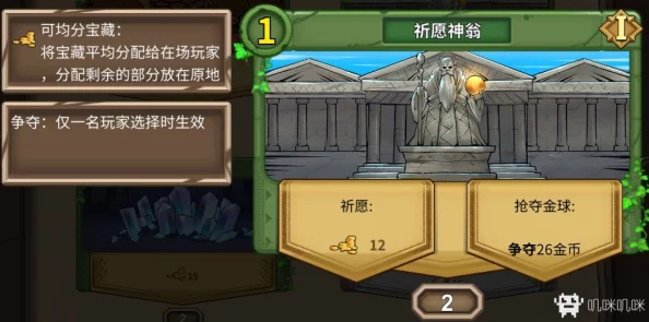 惊喜揭秘！达到XX级即可解锁神仙道卧龙城，全新冒险等级门槛大公开！