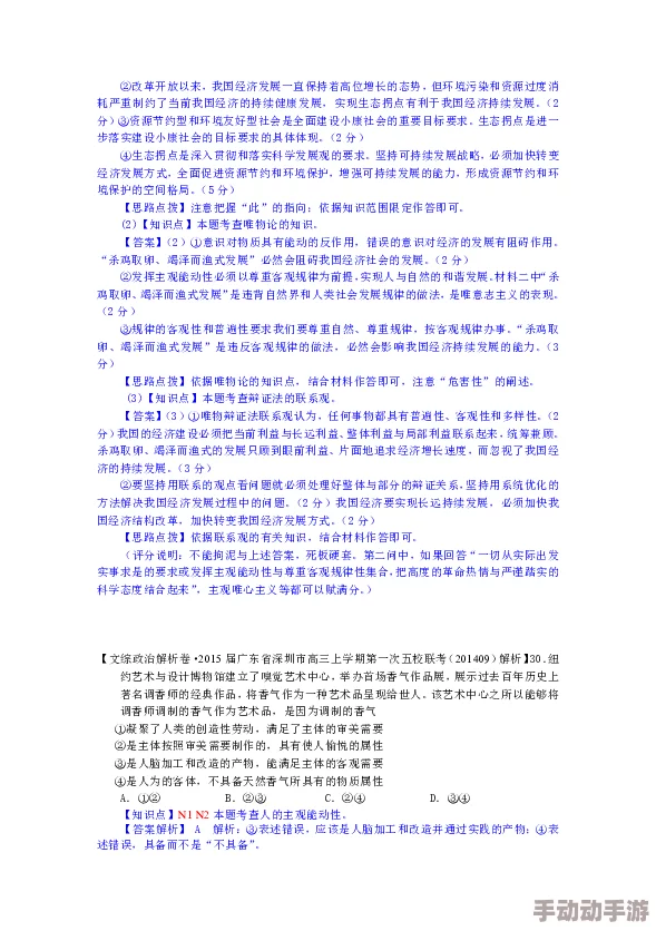 体内精汇编6让我们一起追求梦想，勇敢面对挑战，创造美好未来