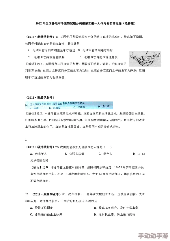 体内精汇编6让我们一起追求梦想，勇敢面对挑战，创造美好未来