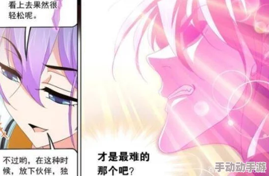 斗罗大陆小狂h朱竹清石纪元龙水勇往直前追逐梦想创造美好未来