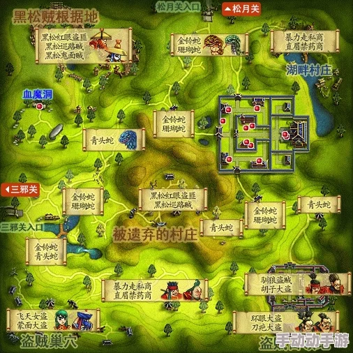 热血江湖揭秘:哪个地图竟藏钱最多?惊喜消息,快速致富的秘密地点! 热血江湖揭秘:哪个地图竟藏钱最多?惊喜消息,快速致富的秘密地点!