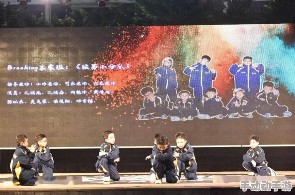 超碰8我心我行勇敢追梦积极向上创造美好未来 超碰8我心我行勇敢追梦积极向上创造美好未来