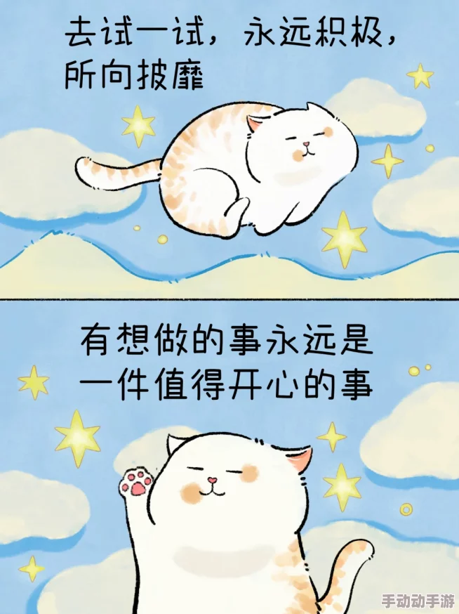 有本事你再凶一个积极向上勇敢面对挑战相信自己能创造美好未来 有本事你再凶一个积极向上勇敢面对挑战相信自己能创造美好未来