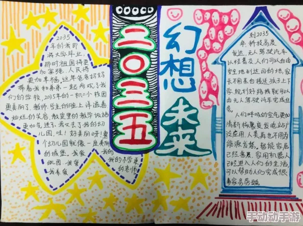 我我色综合积极向上让我们一起追求梦想创造美好未来 我我色综合积极向上让我们一起追求梦想创造美好未来