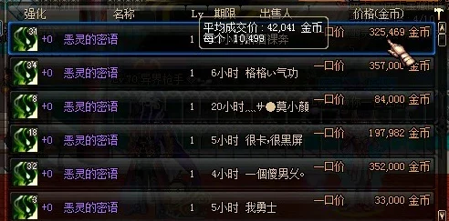 揭秘古龙风云录地灵庄门口狮子谜题答案,惊喜消息:隐藏宝藏线索即将揭晓! 揭秘古龙风云录地灵庄门口狮子谜题答案,惊喜消息:隐藏宝藏线索即将揭晓!