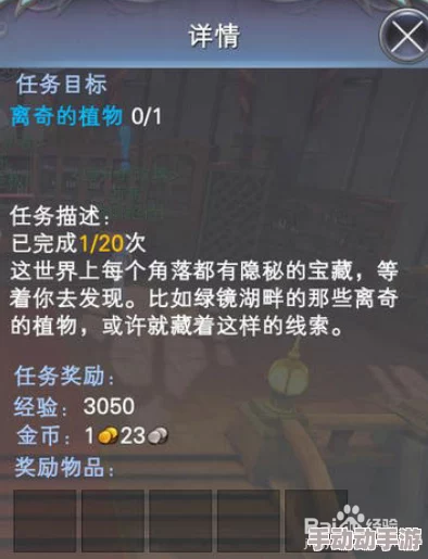 揭秘古龙风云录地灵庄门口狮子谜题答案,惊喜消息:隐藏宝藏线索即将揭晓! 揭秘古龙风云录地灵庄门口狮子谜题答案,惊喜消息:隐藏宝藏线索即将揭晓!