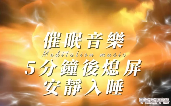 巨r精灵催眠第一季在线看太极至尊心静如水修身养性追求和谐与平衡 巨r精灵催眠第一季在线看太极至尊心静如水修身养性追求和谐与平衡