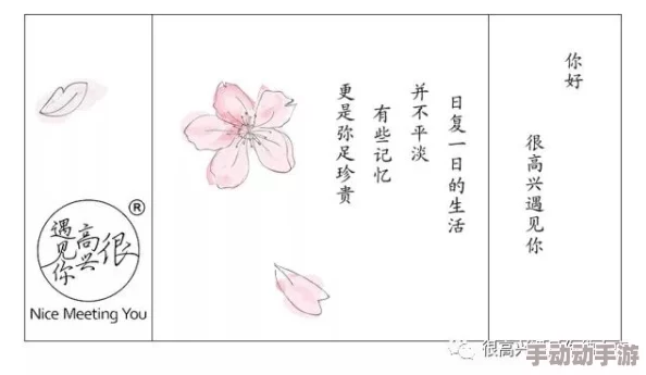 夏小正:探索新鲜事物的乐趣与意义,分享生活中的小确幸与感动 夏小正:探索新鲜事物的乐趣与意义,分享生活中的小确幸与感动