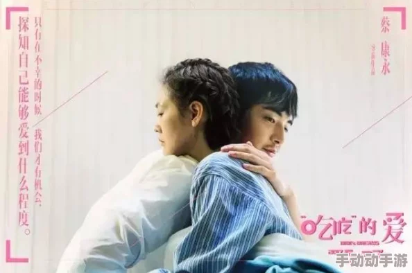 fulao2视频看见爱这部电影充满温暖与感动,值得一看 fulao2视频看见爱这部电影充满温暖与感动,值得一看