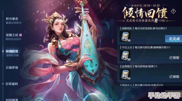 《王者荣耀》艾琳陌上桑新皮肤惊喜上线,限时折扣获取价格曝光!速来围观 《王者荣耀》艾琳陌上桑新皮肤惊喜上线,限时折扣获取价格曝光!速来围观