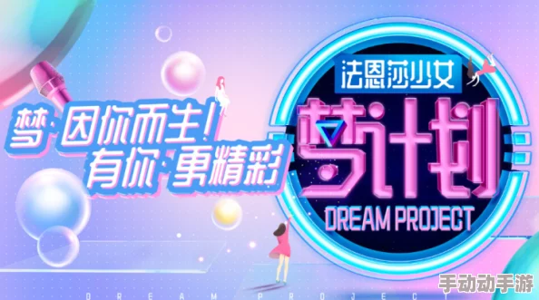 88av183海棠花底醉三千心怀梦想勇敢追逐未来的光辉 88av183海棠花底醉三千心怀梦想勇敢追逐未来的光辉