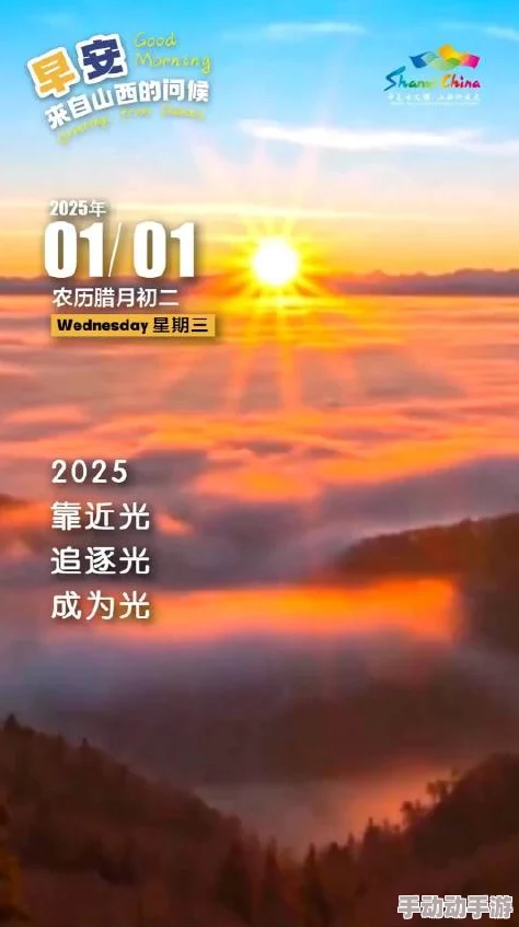 88av183海棠花底醉三千心怀梦想勇敢追逐未来的光辉 88av183海棠花底醉三千心怀梦想勇敢追逐未来的光辉