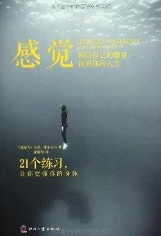 左耳小说相信自己每个人都有无限可能勇敢追梦成就美好人生 左耳小说相信自己每个人都有无限可能勇敢追梦成就美好人生