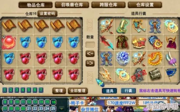 惊喜揭秘!梦幻西游骷髅大唐顶尖装备搭配攻略,助你战力飙升的绝密方案! 惊喜揭秘!梦幻西游骷髅大唐顶尖装备搭配攻略,助你战力飙升的绝密方案!