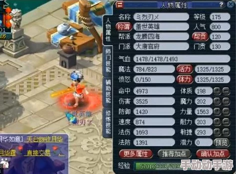 惊喜揭秘!梦幻西游骷髅大唐顶尖装备搭配攻略,助你战力飙升的绝密方案! 惊喜揭秘!梦幻西游骷髅大唐顶尖装备搭配攻略,助你战力飙升的绝密方案!