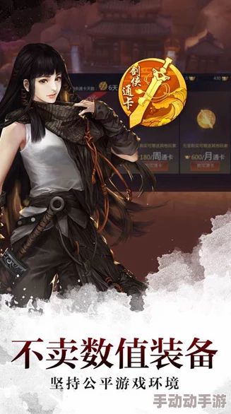 她们说我是剑侠txt下载生活充满挑战与机遇,勇敢追梦,成就更好的自己 她们说我是剑侠txt下载生活充满挑战与机遇,勇敢追梦,成就更好的自己