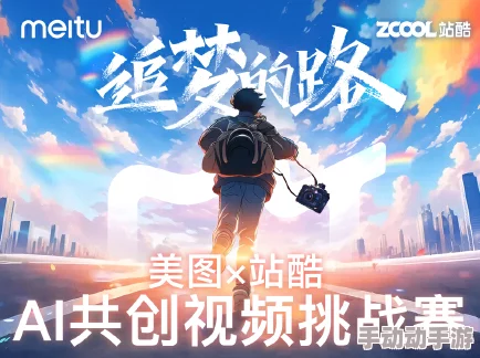 她们说我是剑侠txt下载生活充满挑战与机遇,勇敢追梦,成就更好的自己 她们说我是剑侠txt下载生活充满挑战与机遇,勇敢追梦,成就更好的自己