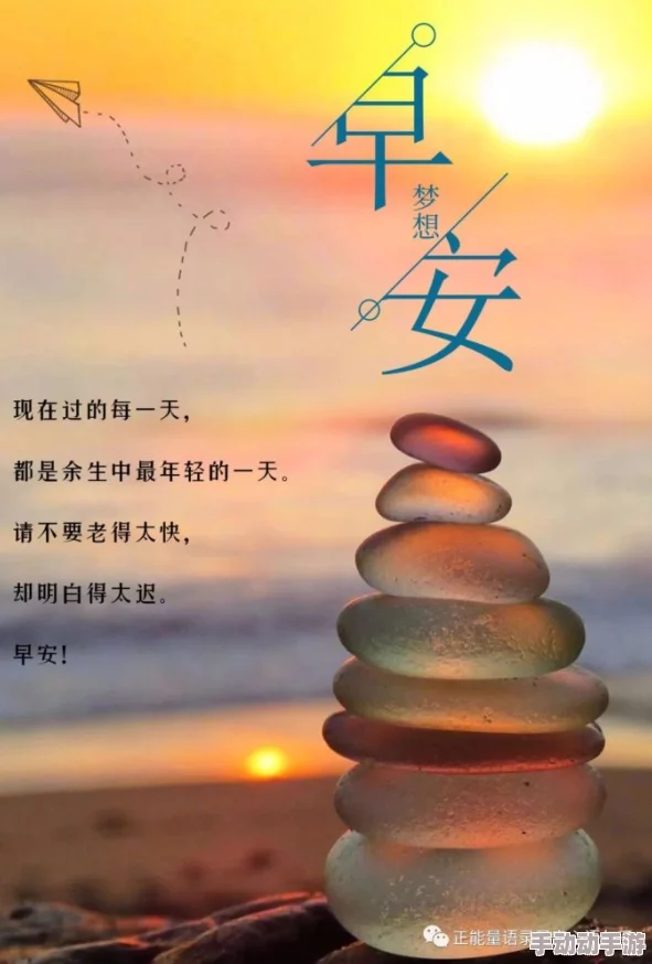 御书屋备用心怀梦想勇往直前每一天都是新的开始 御书屋备用心怀梦想勇往直前每一天都是新的开始