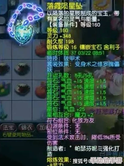 梦幻西游服战大揭秘!化生寺175级顶尖装备搭配,惊喜曝光超强战力组合! 梦幻西游服战大揭秘!化生寺175级顶尖装备搭配,惊喜曝光超强战力组合!