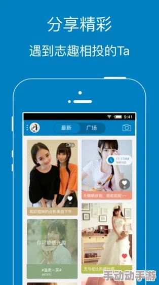 洋具免费下载app并安装让我们一起探索更多可能性,享受生活带来的乐趣与美好 洋具免费下载app并安装让我们一起探索更多可能性,享受生活带来的乐趣与美好