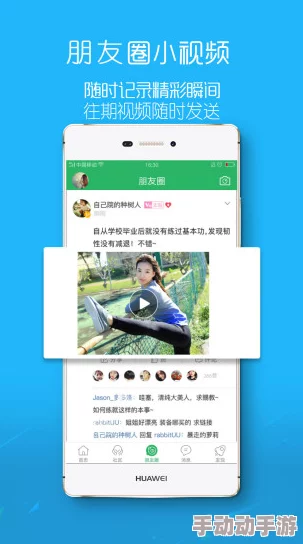 洋具免费下载app并安装让我们一起探索更多可能性,享受生活带来的乐趣与美好 洋具免费下载app并安装让我们一起探索更多可能性,享受生活带来的乐趣与美好