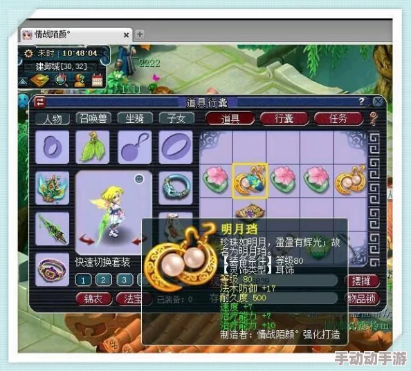 梦幻西游159化生寺震撼展示,惊喜消息:全新稀有宠物与装备首次亮相! 梦幻西游159化生寺震撼展示,惊喜消息:全新稀有宠物与装备首次亮相!