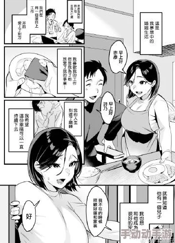 本子库绅士库新增22字最新漫画更新,精彩剧情引发热议,快来查看! 本子库绅士库新增22字最新漫画更新,精彩剧情引发热议,快来查看!