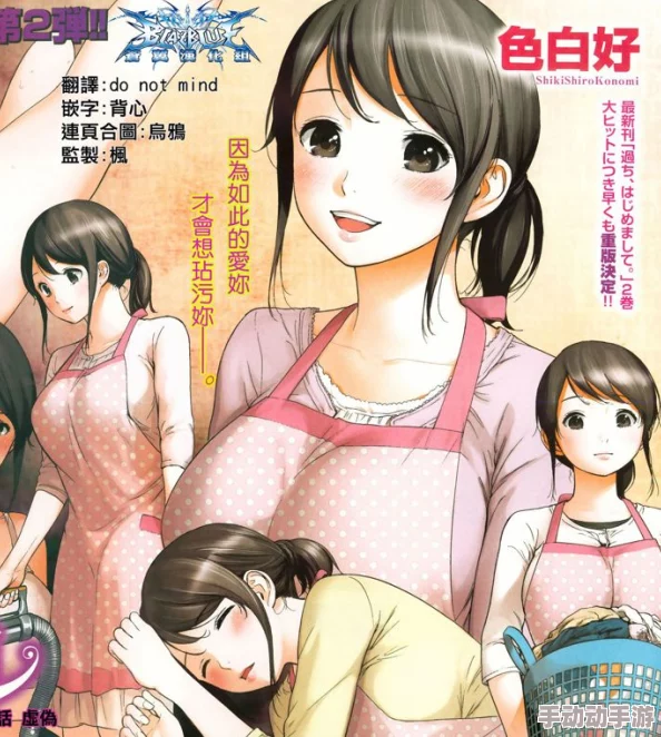 本子库绅士库新增22字最新漫画更新,精彩剧情引发热议,快来查看! 本子库绅士库新增22字最新漫画更新,精彩剧情引发热议,快来查看!