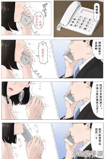 本子库绅士库新增22字最新漫画更新,精彩剧情引发热议,快来查看! 本子库绅士库新增22字最新漫画更新,精彩剧情引发热议,快来查看!