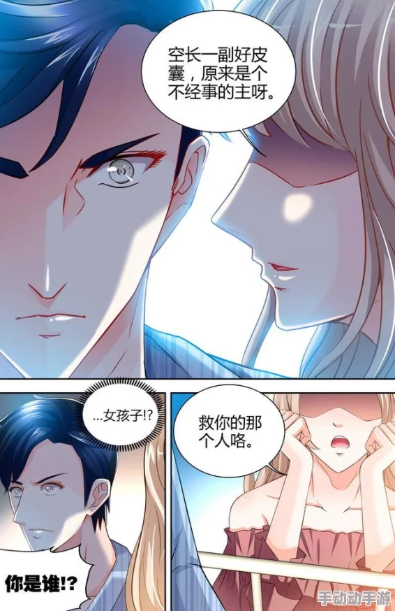 纯情丫头休想逃漫画下拉式六漫画心密码让爱与希望在心中绽放,勇敢追逐梦想的光芒 纯情丫头休想逃漫画下拉式六漫画心密码让爱与希望在心中绽放,勇敢追逐梦想的光芒