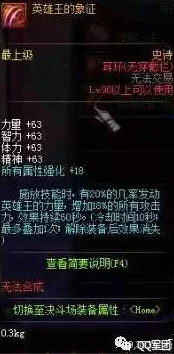 惊喜揭秘!DNF妖刀村正最适合的职业竟是它,快来看看你的职业上榜没?长达29字详解! 惊喜揭秘!DNF妖刀村正最适合的职业竟是它,快来看看你的职业上榜没?长达29字详解!