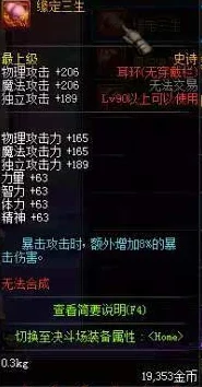 惊喜揭秘!DNF妖刀村正最适合的职业竟是它,快来看看你的职业上榜没?长达29字详解! 惊喜揭秘!DNF妖刀村正最适合的职业竟是它,快来看看你的职业上榜没?长达29字详解!