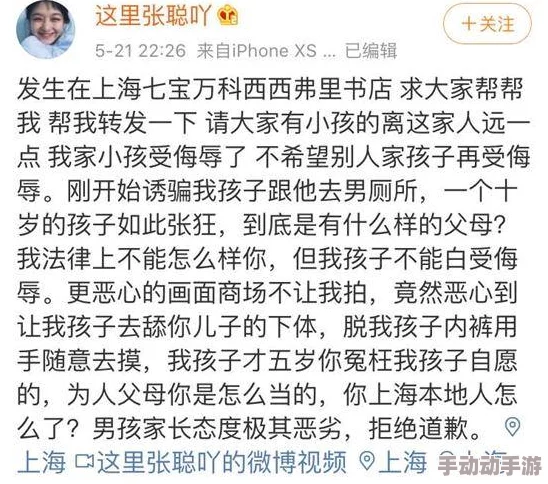 娇妻逃课被总裁用戒尺打屁股我不当老公白月光的替罪羊这本书情节紧凑,角色刻画生动,值得一读 娇妻逃课被总裁用戒尺打屁股我不当老公白月光的替罪羊这本书情节紧凑,角色刻画生动,值得一读