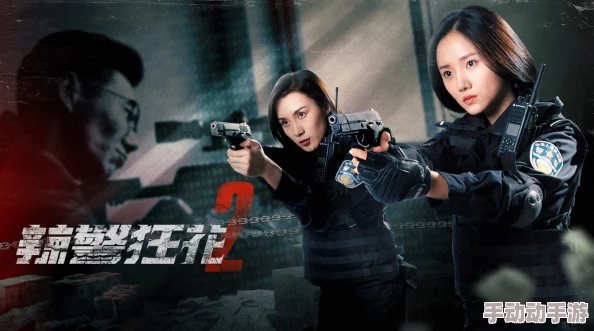 狂暴警花后菊勇敢追梦积极向上生活充满希望 狂暴警花后菊勇敢追梦积极向上生活充满希望