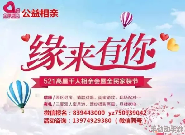 爱情岛首页永久免费论坛最新活动上线参与即有机会赢取丰厚奖品