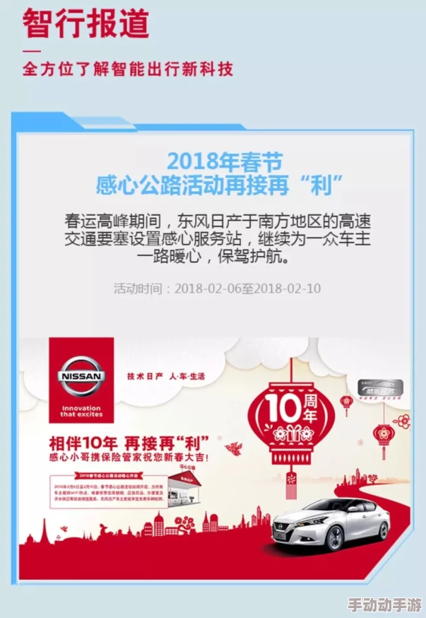 爱情岛首页永久免费论坛最新活动上线参与即有机会赢取丰厚奖品