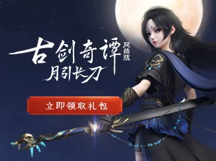 惊喜揭晓!古剑奇谭系列中,噬月与劫影究竟哪个更胜一筹?内含独家评测 惊喜揭晓!古剑奇谭系列中,噬月与劫影究竟哪个更胜一筹?内含独家评测