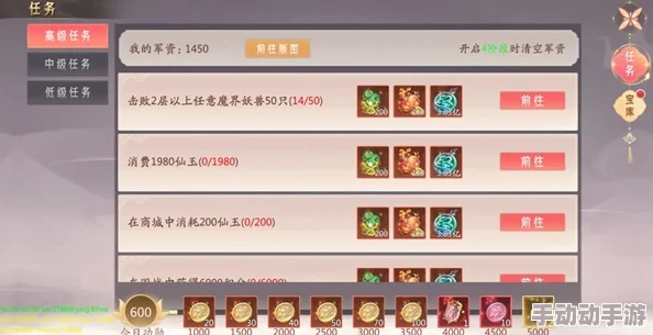 《洪荒西行录》经验值获取全攻略,惊喜消息:新增高效刷经途径大揭秘! 《洪荒西行录》经验值获取全攻略,惊喜消息:新增高效刷经途径大揭秘!