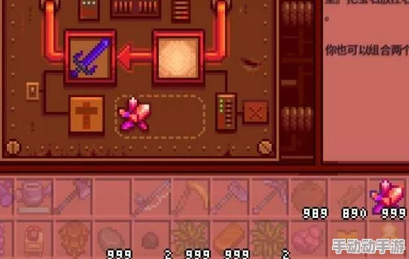 星露谷物语深度解析:剑与刀之战,惊喜揭秘哪个才是你的战斗神器! 星露谷物语深度解析:剑与刀之战,惊喜揭秘哪个才是你的战斗神器!