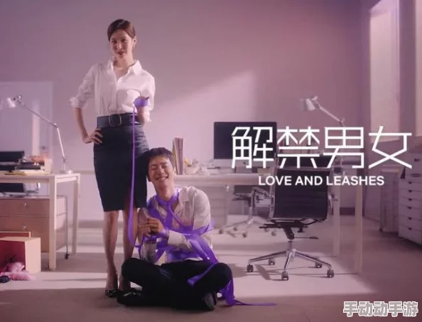 男生舔女生的逼解禁男女携手共进勇敢追梦创造美好未来 男生舔女生的逼解禁男女携手共进勇敢追梦创造美好未来