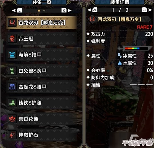 揭秘!怪物猎人中最惊喜好玩的部位竟是它,全新玩法等你来探索! 揭秘!怪物猎人中最惊喜好玩的部位竟是它,全新玩法等你来探索!