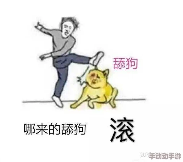 六级片舔狗我不当了我要追校草勇敢追梦相信自己终会收获幸福 六级片舔狗我不当了我要追校草勇敢追梦相信自己终会收获幸福