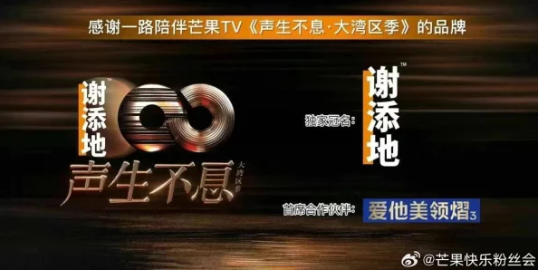 淫蛇居声生不息·大湾区季观众称赞音乐盛宴,感动满满 淫蛇居声生不息·大湾区季观众称赞音乐盛宴,感动满满